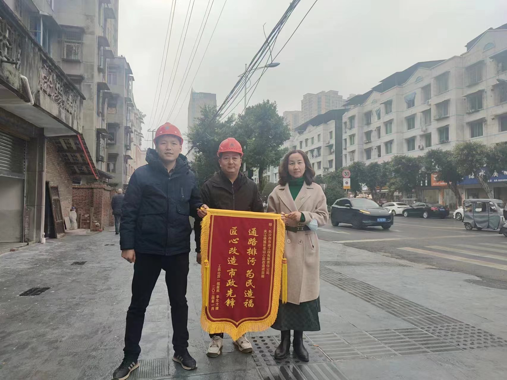 市政要聞 | 不負(fù)“信”任，誠鑄品牌：公司收到多封感謝信和多面錦旗